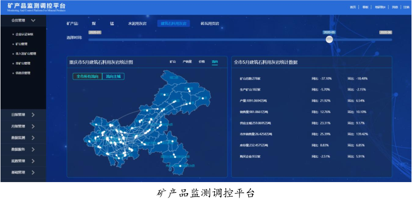 企业微信截图_159660023113.png 企业微信截图_159660023113.png